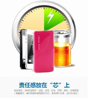 超薄5000毫安锂聚合物移动电源 高效便携的移动充电解决方案