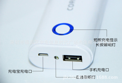 科瑞纳T5 5200mAh移动电源 尖端设计，好用便携的秘密武器